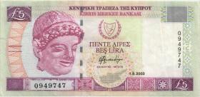 Zypern / Cyprus P.61b 5 Pounds 1.9.2003 (3) 