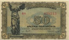 Griechenland / Greece P.169 50 Drachmen 1944 (1) 