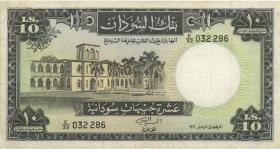 Sudan P.10b 10 Pounds 1966 (3) 
