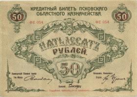 Russland / Russia P.S0211 50 Rubel 1918 (1/1-) 
