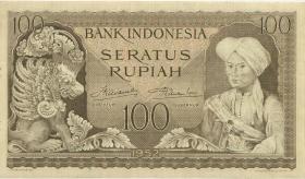 Indonesien / Indonesia P.046 100 Rupie 1952 (2) 