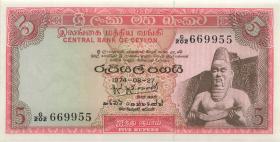Sri Lanka P.073Aa 5 Rupien 1974 (1) 