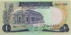 Sudan P.13b 1 Pound 1978 (1) 