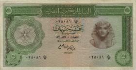 Ägypten / Egypt P.38 5 Pounds 1961 (3) 