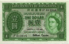 Hongkong P.324Aa 1 Dollar 1955 (2+) 
