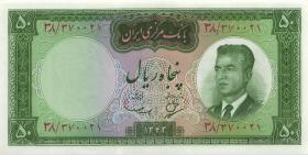 Iran P.076 50 Rials 1964 (1) 