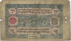 Tibet P.09 10 Srang (1941-48) (4) No.1 