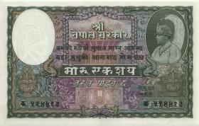 Nepal P.07 100 Mohru (1951) 2.Ausg. (1) 