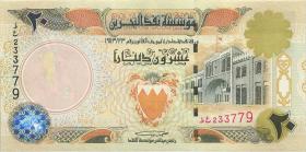 Bahrain P.23 20 Dinars (1998) (2+) 