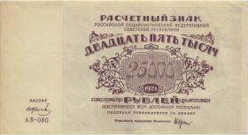 Russland / Russia P.115a 25.000 Rubel 1921 (2) 