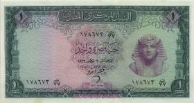 Ägypten / Egypt P.37b 1 Pound 1966 (1) 