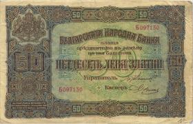 Bulgarien / Bulgaria P.024b 50 Leva Zlatny (1917) (3) 
