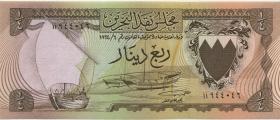 Bahrain P.02 1/4 Dinar L. 1964 (1) 