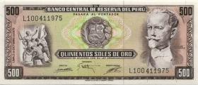 Peru P.110 500 Soles de Oro 1975 (1) 