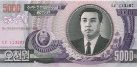 Nordkorea / North Korea P.48D 500 Won 2002 (2005) "Kriegsende" (1) 