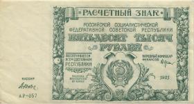 Russland / Russia P.116a 50.000 Rubel 1921 (2) 