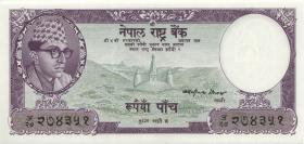 Nepal P.13 5 Rupien (1961) (1) 