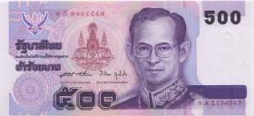 Thailand P.103 500 Baht (1996) (1) U.1 