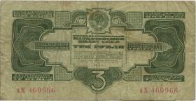 Russland / Russia P.210 3 Gold Rubel 1934 (4) 