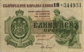 Bulgarien / Bulgaria P.030b 1 Lev Screbo (1920) (3) 