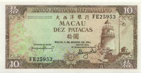 Macau / Macao P.059b 10 Patacas 1981 (1) U.2 