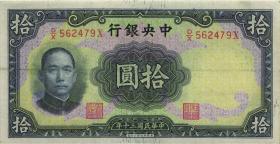 China P.237 10 Yuan 1941 (2) 