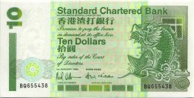 Hongkong P.284b 10 Dollars 1994 (1) 
