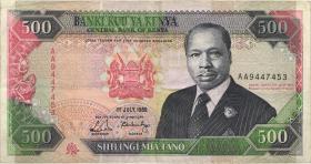 Kenia / Kenya P.30b 500 Shillingi 1989 (3) 