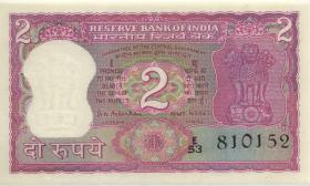Indien / India P.067b 2 Rupien (1969) (1) 