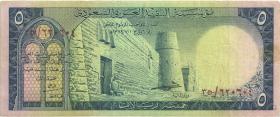Saudi-Arabien / Saudi Arabia P.07a 5 Riyal (1961) (3) 