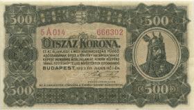 Ungarn / Hungary P.074b 500 Kronen 1923 (3) 