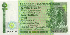 Hongkong P.278b 10 Dollars 1987 (1) 
