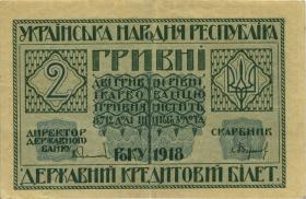 Ukraine P.020a 2 Griwni 1918 (2) 