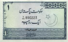 Pakistan P.24A 1 Rupie (1975-81) (2) 