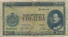 Bulgarien / Bulgaria P.046 100 Lewa 1925 (5) 