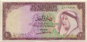 Kuwait P.03 1 Dinar L. 1960 (1961) (3+) 