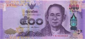 Thailand P.121 500 Baht (2014) (1) U.3 
