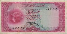 Jemen / Yemen arabische Rep. P.07 5 Rial (1969) (3) 