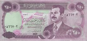 Irak / Iraq P.085b 250 Dinars 1995 (1) 