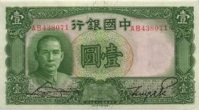 China P.078 1 Yüan 1936 (2) 