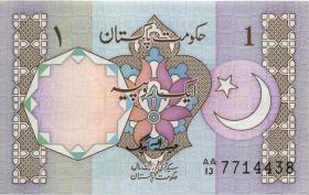 Pakistan P.26b 1 Rupie (1982) (1) 
