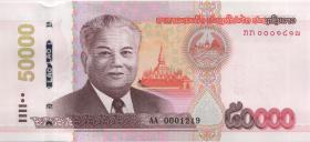 Laos P.Neu 50.000 Kip 2020 AA 0001219 (1) low number 