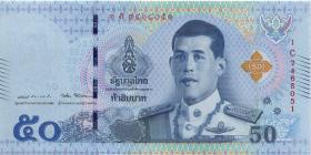 Thailand P.136b 50 Baht (6.4.2018) Rama X (1) 