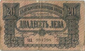 Bulgarien / Bulgaria P.063 20 Lewa 1943 (4) 