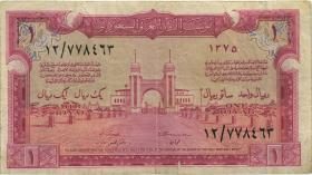 Saudi-Arabien / Saudi Arabia P.02 1 Riyal (1956) (3) 