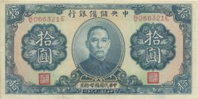 China P.J012h 10 Yuan 1940 (1/1-) 
