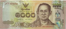 Thailand P.122 1000 Baht (2015) (1) U.1 