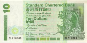 Hongkong P.284b 10 Dollars 1994 (2) 