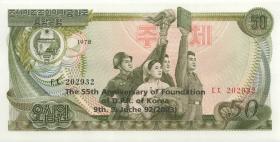 Nordkorea / North Korea P.CS06f 50 Won 2003 Gedenkbanknote (1) 