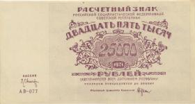 Russland / Russia P.117a 100.000 Rubel 1921 (1/1-) 